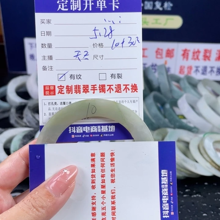 【闪购商品】定制翡翠翡翠首饰未镶嵌.*.