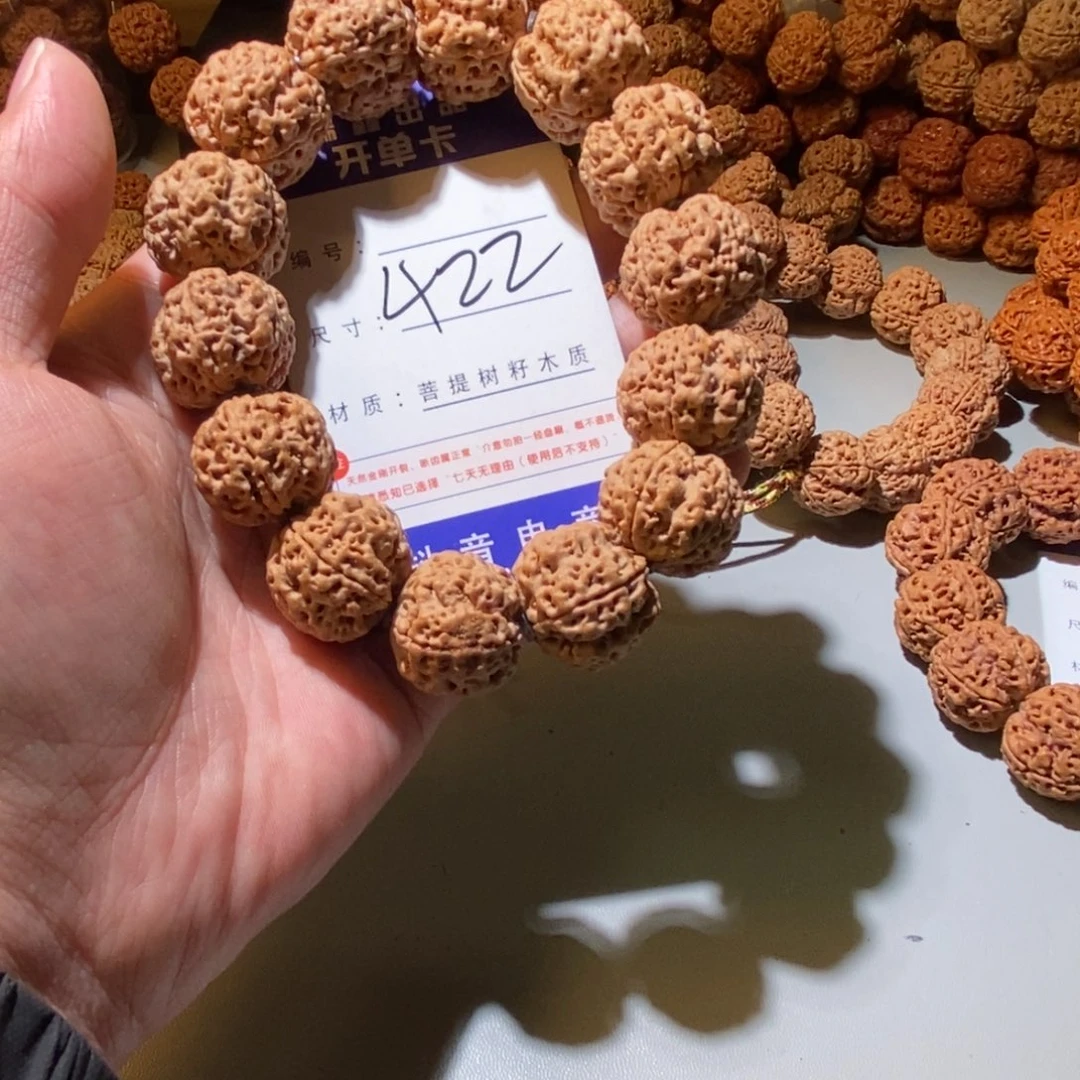 金刚菩提手串422号尺寸22
