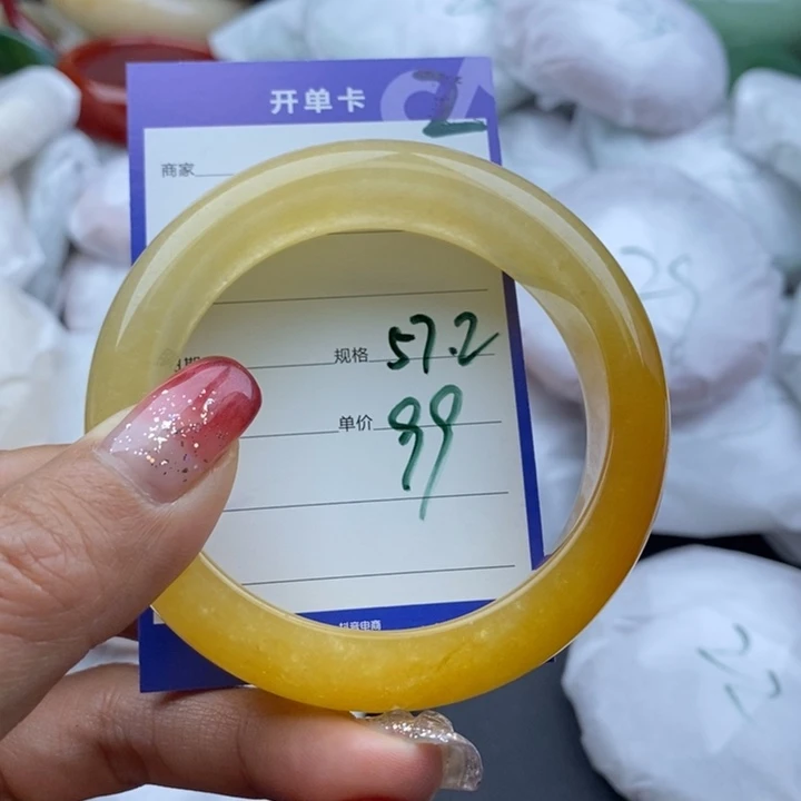 石英质玉手镯未镶嵌