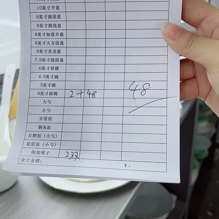 景德镇陶瓷钻雅钻石