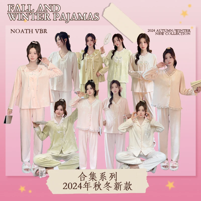 2号【找到指定编码拍】品牌高货！春季新款三件套装睡衣女家居服