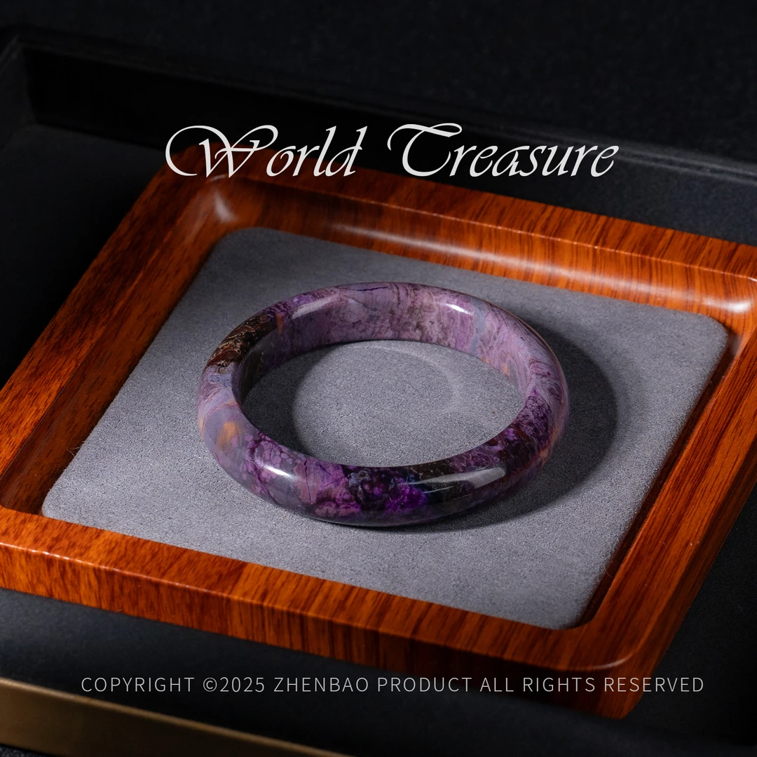 -雪忆丨老矿南非舒俱来手镯/多样性发/P12050