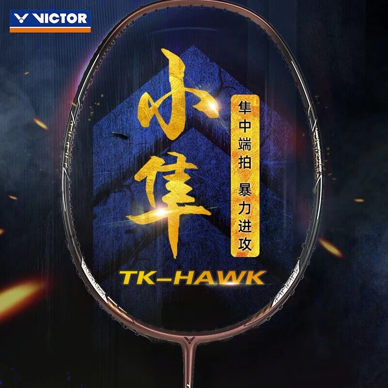 VICTOR威克多胜利TK猎鹰HAWK进阶型高磅全碳素进攻型小隼羽毛球拍