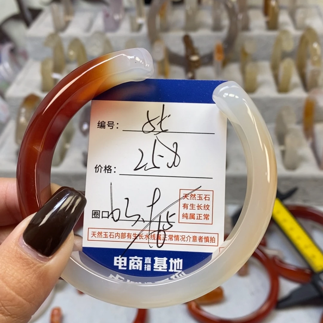 手镯玛瑙/玉髓未镶嵌55