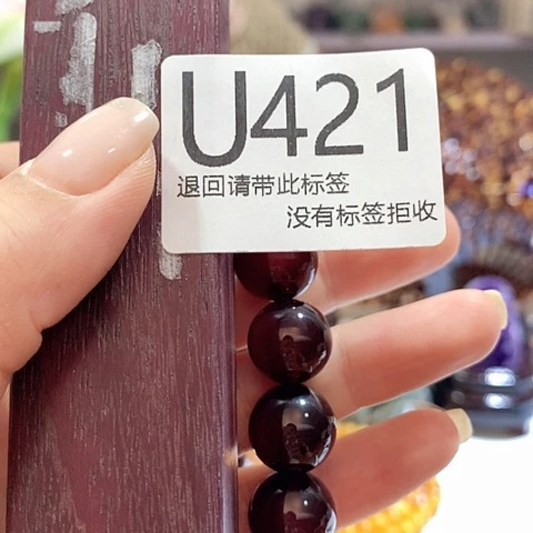 大叶紫檀（黑酸枝木类）421