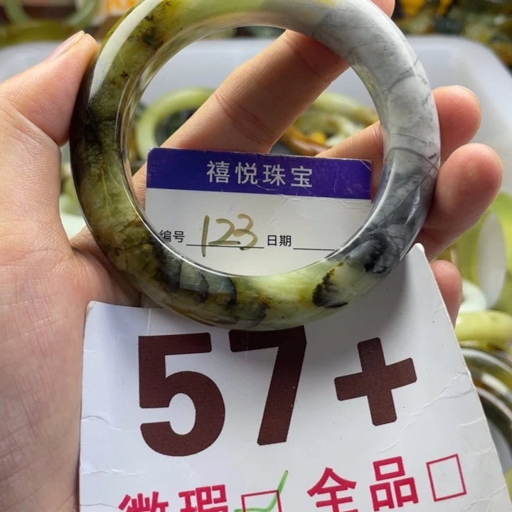 未镶嵌蛇纹石玉手镯