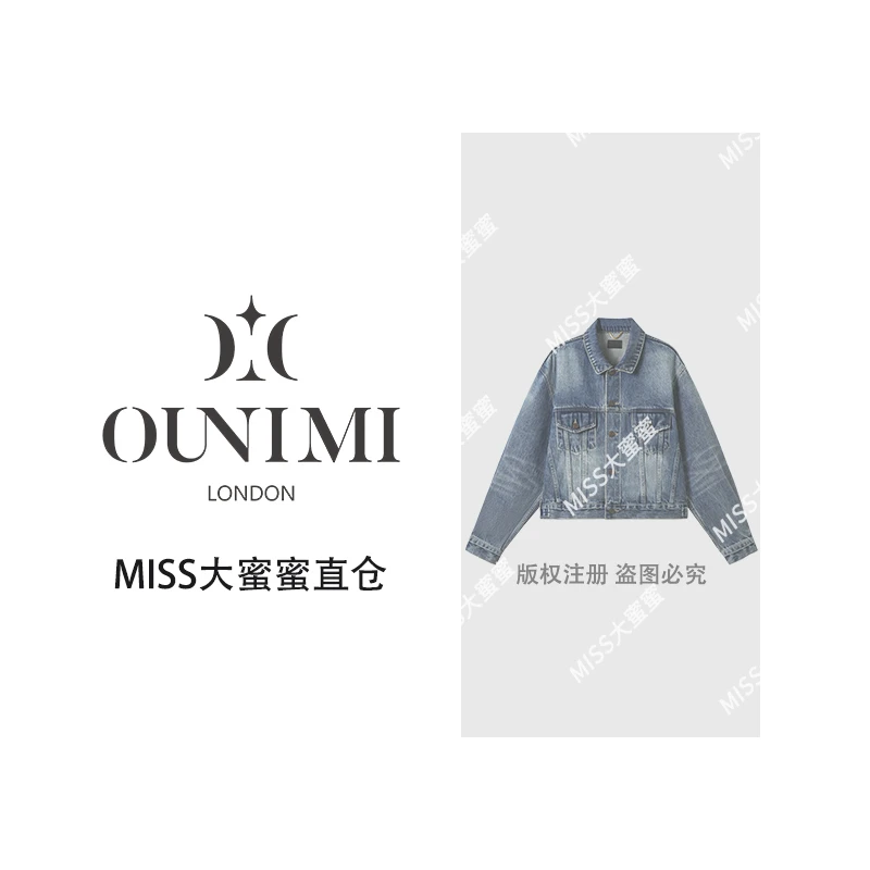 欧倪蜜 OUNIMI “蓝调时刻”经典复古百百棉短款夹克外套GDNZ151