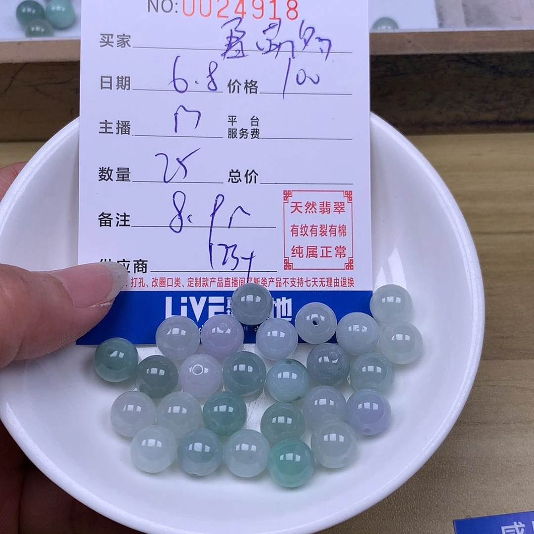 未镶嵌手链翡翠盈*多