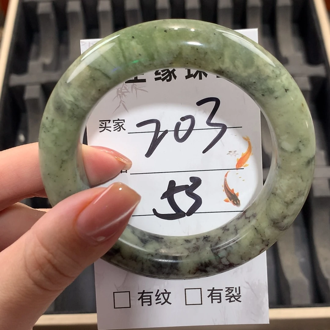 【闪购商品】未镶嵌蛇纹石玉手镯