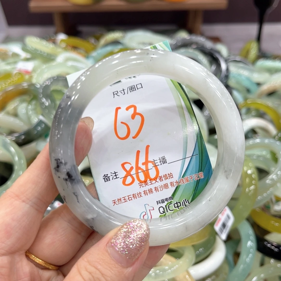 岫玉未镶嵌手镯手镯