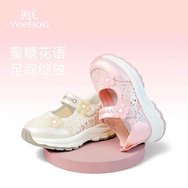 英氏童鞋女童运动鞋夏季新款儿童网面鞋宝宝软底公主鞋浅口休闲鞋