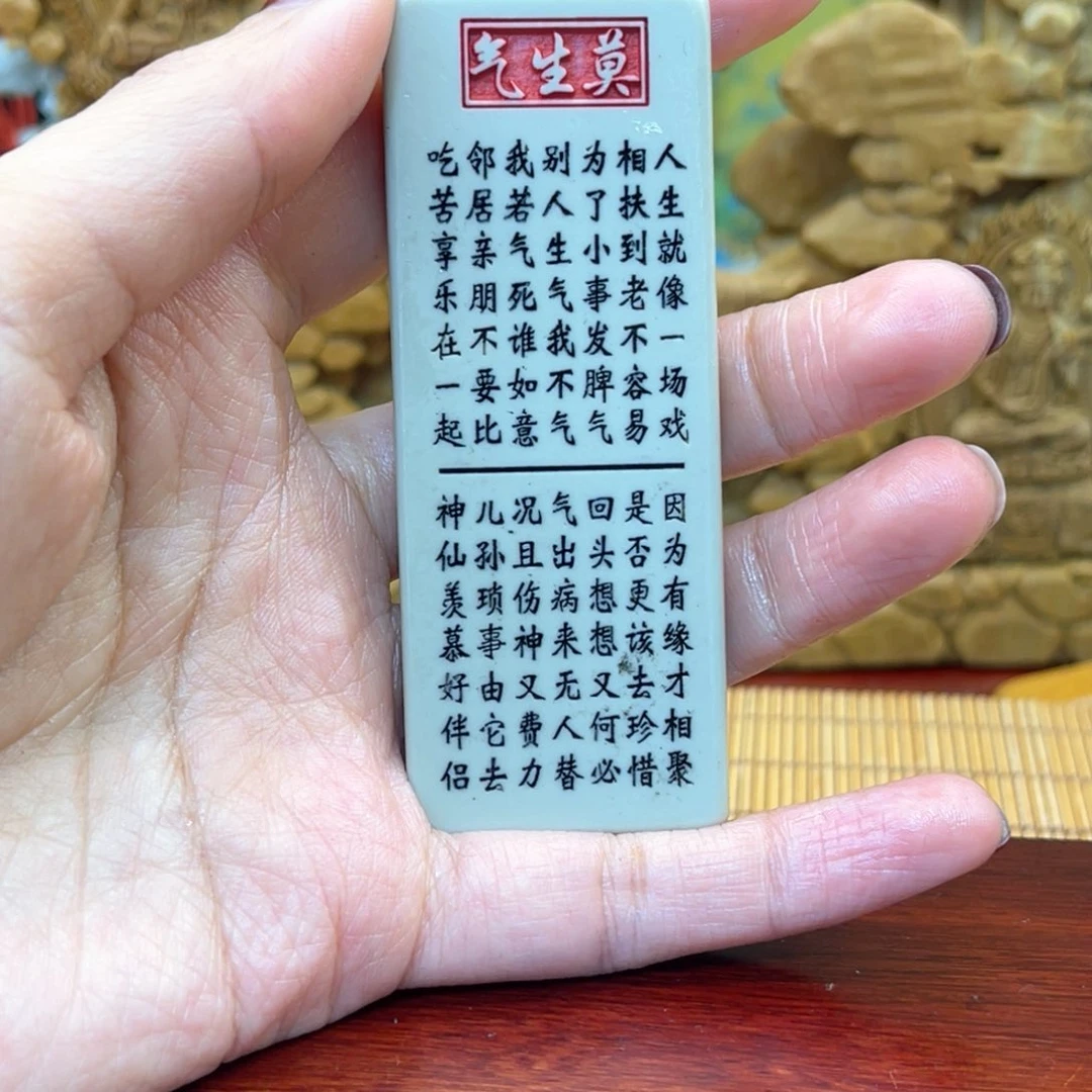 戈壁石2666666666666666666