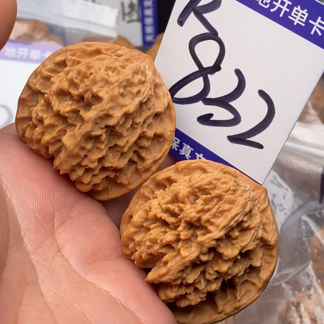 把件文玩核桃满天星43尺