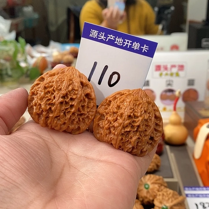 大****把件文玩核桃42全品满天星