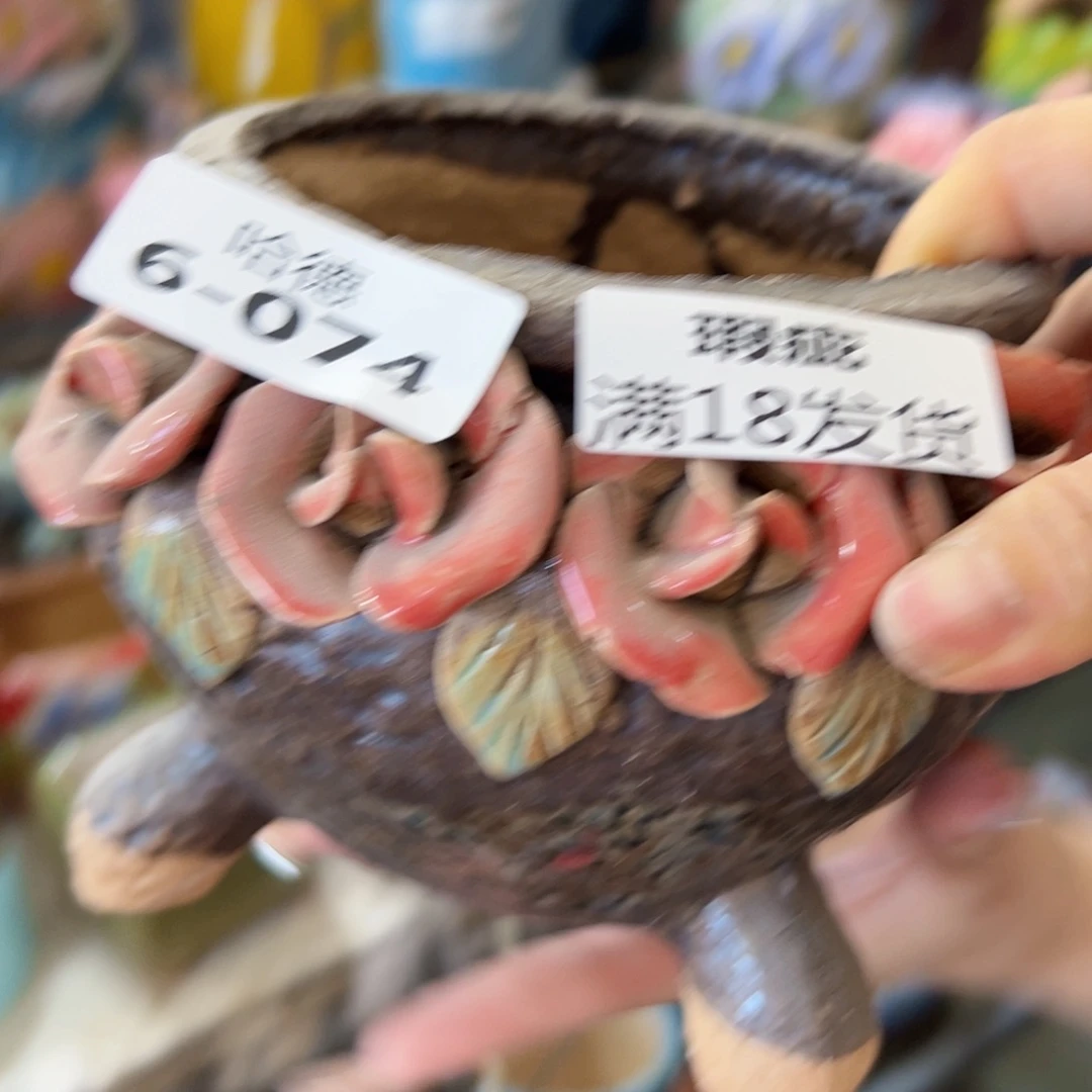 瑕疵674 满18.8元包邮发货