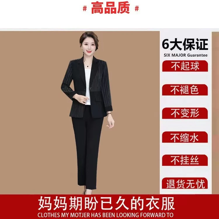 新款时尚洋气中老年女妈妈显瘦套装气质长袖春夏修身女神范女士