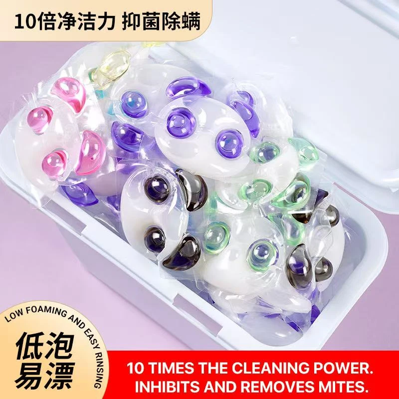 「对对碰」混合多效合一持久留香洁净除菌72小时除螨祛味护衣留香珠
