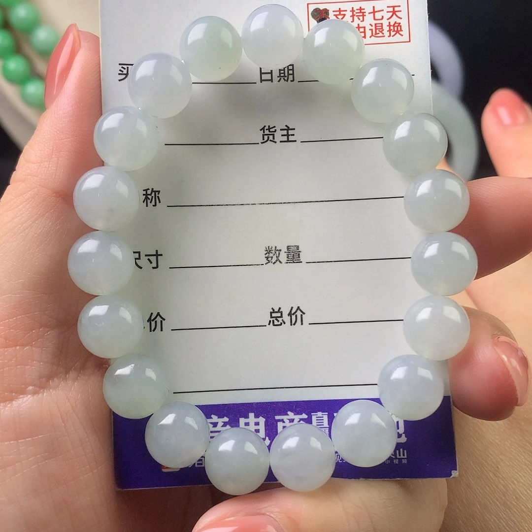 翡翠未镶嵌手链卡9.9