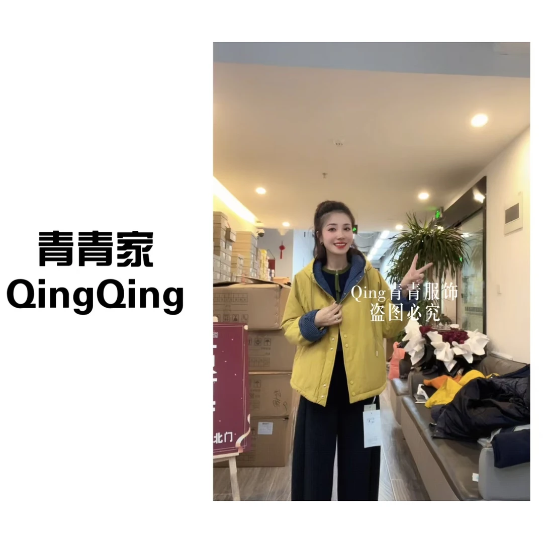 青青家 秋冬新款拼接撞色简约时尚百搭棉服-6920