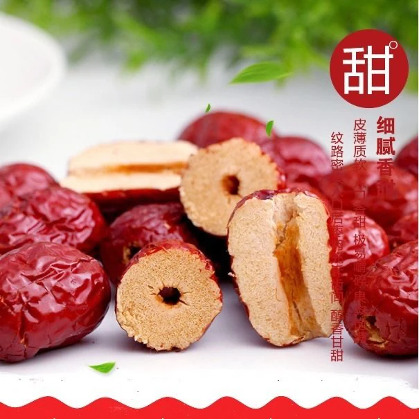 乐陵金丝小枣原生态树上吊干煮粥煲汤即食零食核小皮薄枣香浓郁