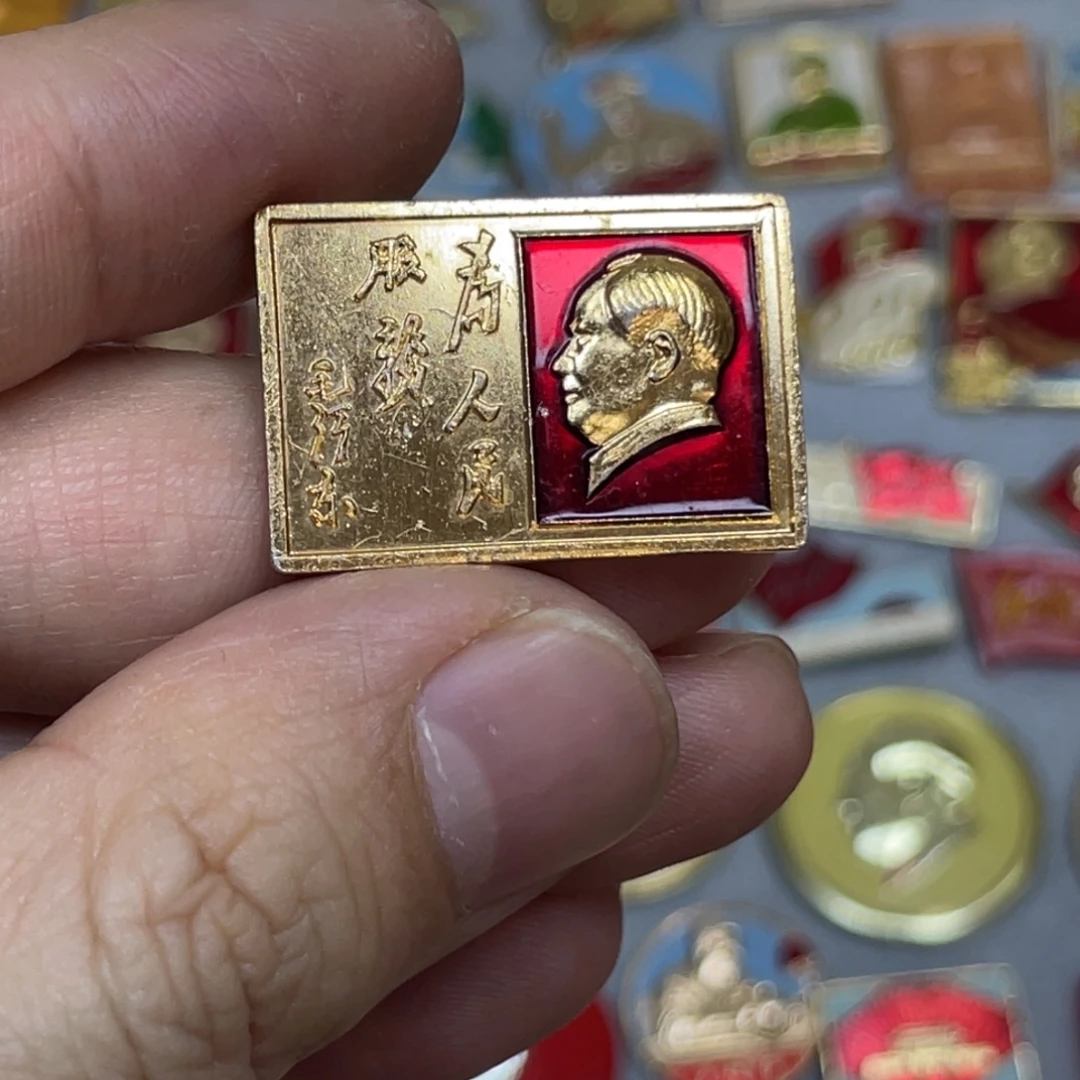 铝红色收藏精小章