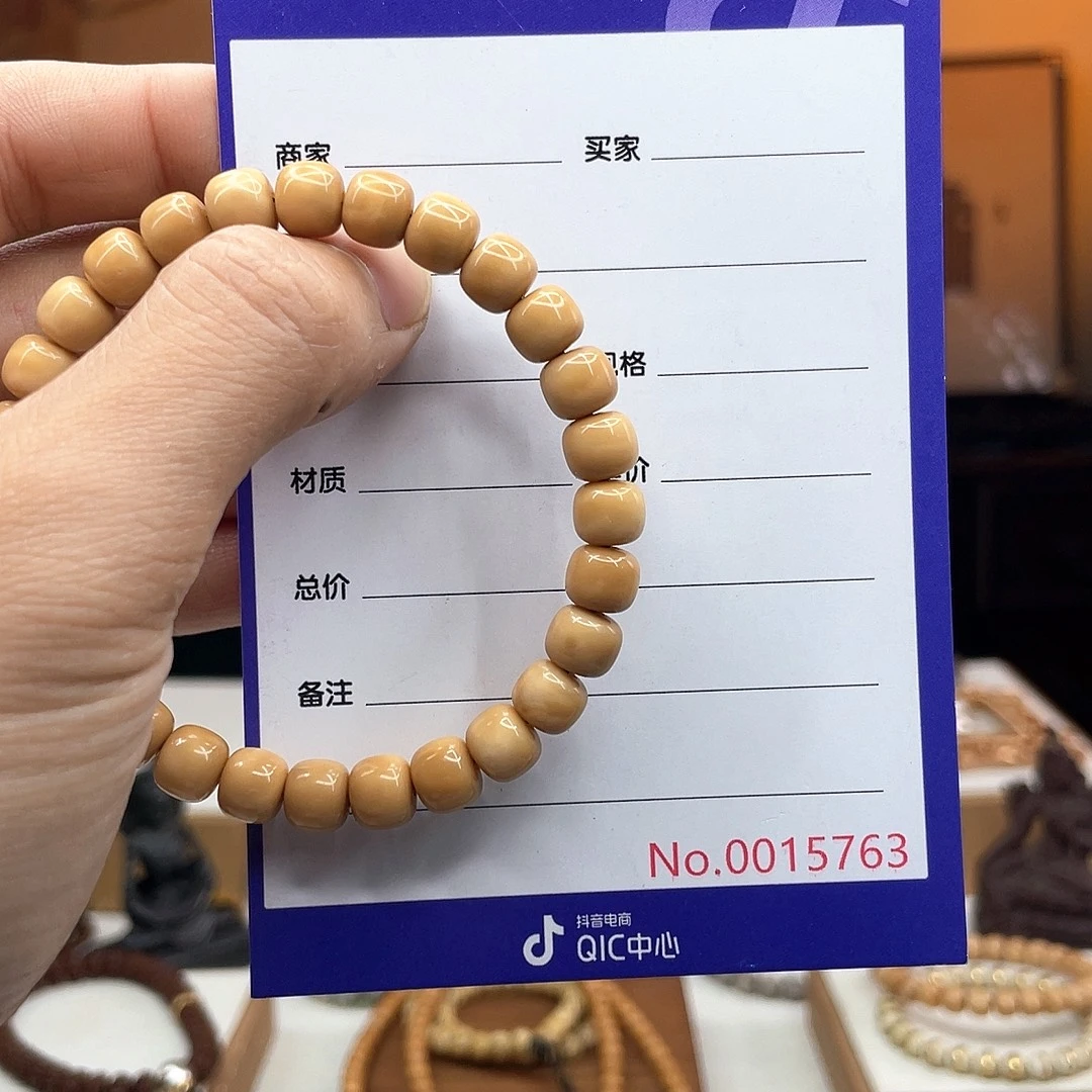 吊坠星月菩提龙脊菩提