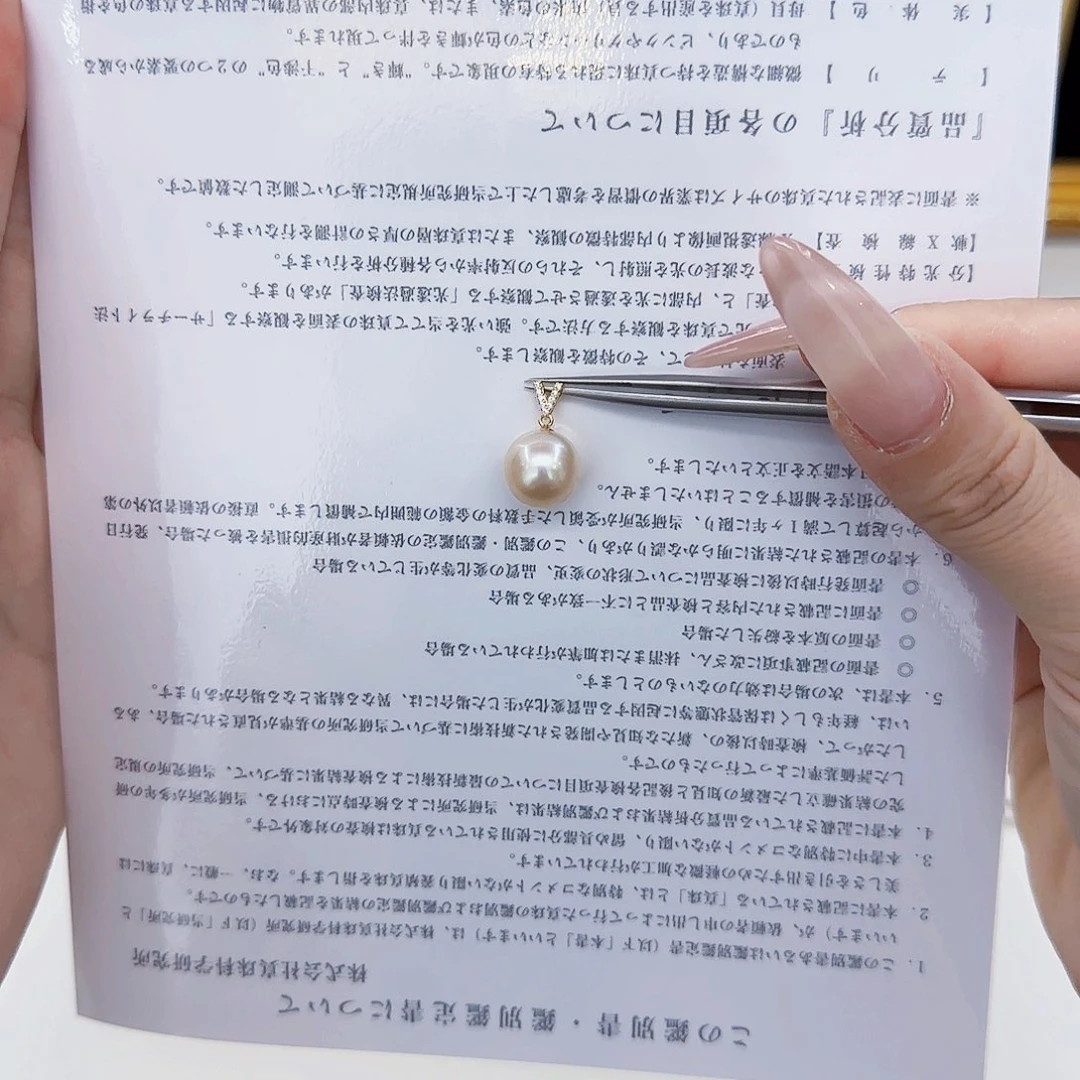 18K金镶嵌海水珍珠颈饰