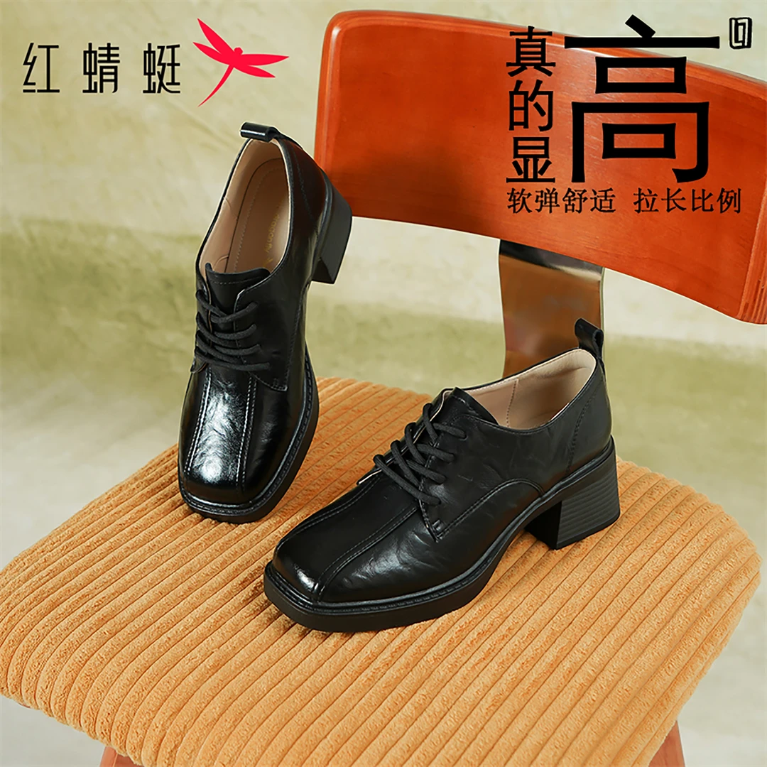 红蜻蜓英伦粗跟单鞋女士2025秋季新款厚底增高系带不累脚舒适单鞋