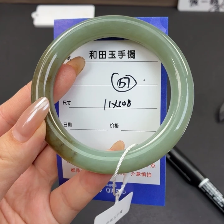 未镶嵌手镯和田玉（糖玉）