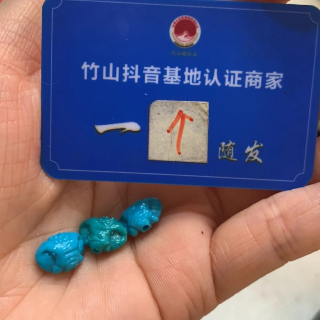 湖北原矿绿松石象神