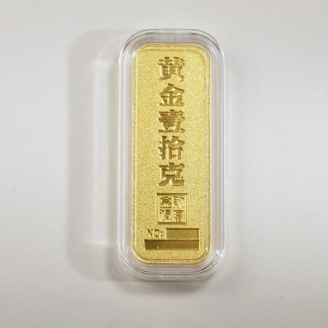 黄金足金 10g 投资金条