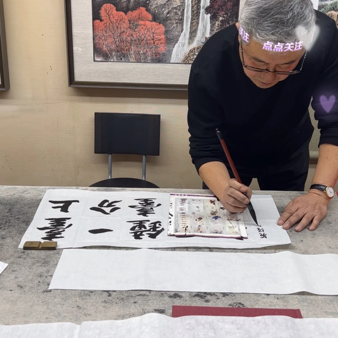 N***诗（a19810）台上一分钟 书画