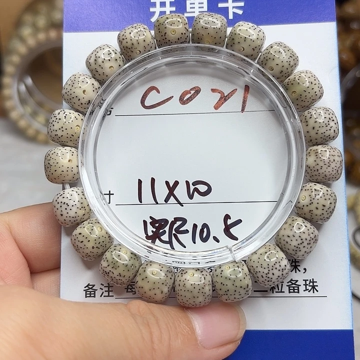 吊坠星月菩提星月