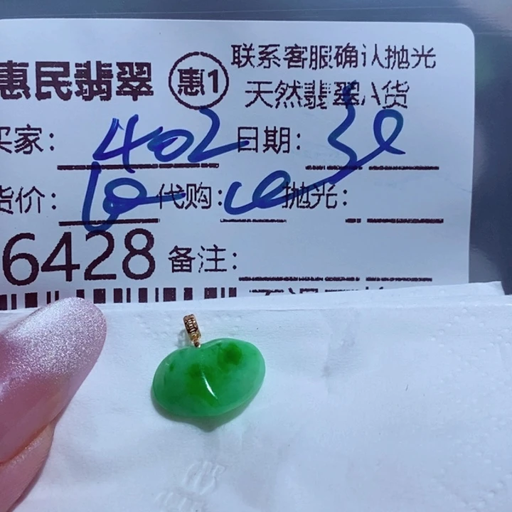翡翠未镶嵌颈饰用****6