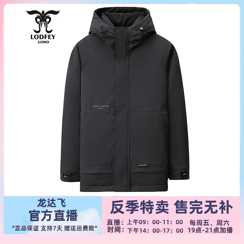 龙达飞反季特卖官方正品冬季青年男士简约百搭连帽羽绒服SDS16002