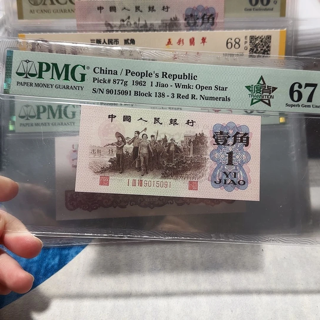 9015091。。。。。。。金马号渡背