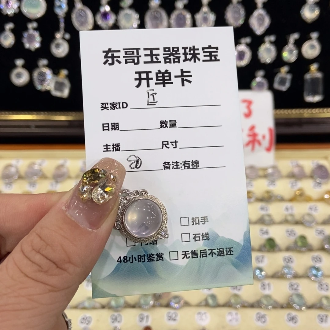 匞***）蛇纹石玉银S925镶嵌戒指