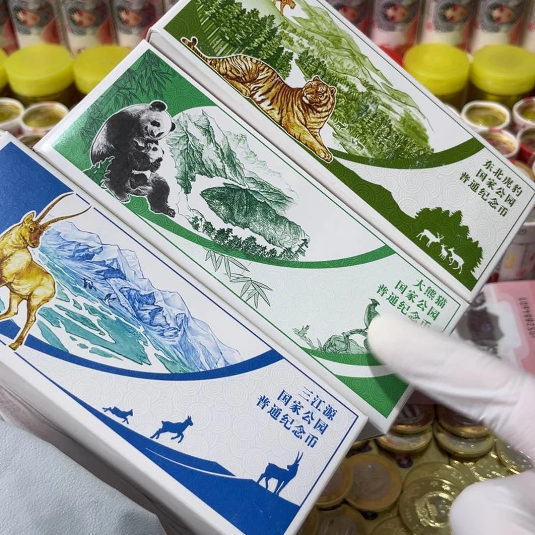 其他普通金属三盒纪念币，，，，，