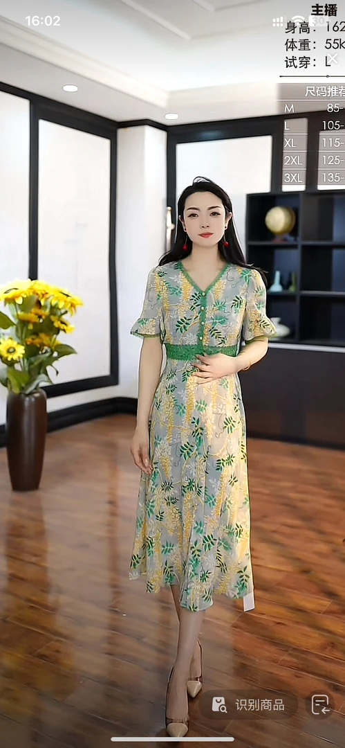 [H169绿色连衣裙夏季纯色蕾丝女士显瘦碎花轻时尚不规则开叉