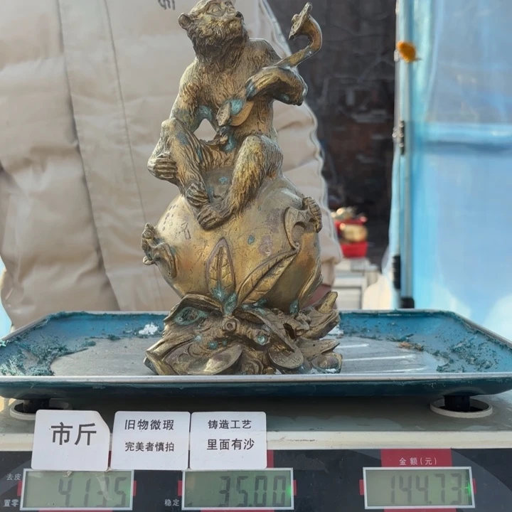 285 铜器物品理性消费