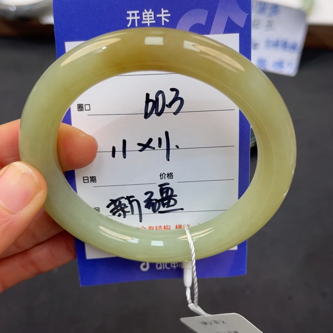 @***昕和田玉未镶嵌手镯