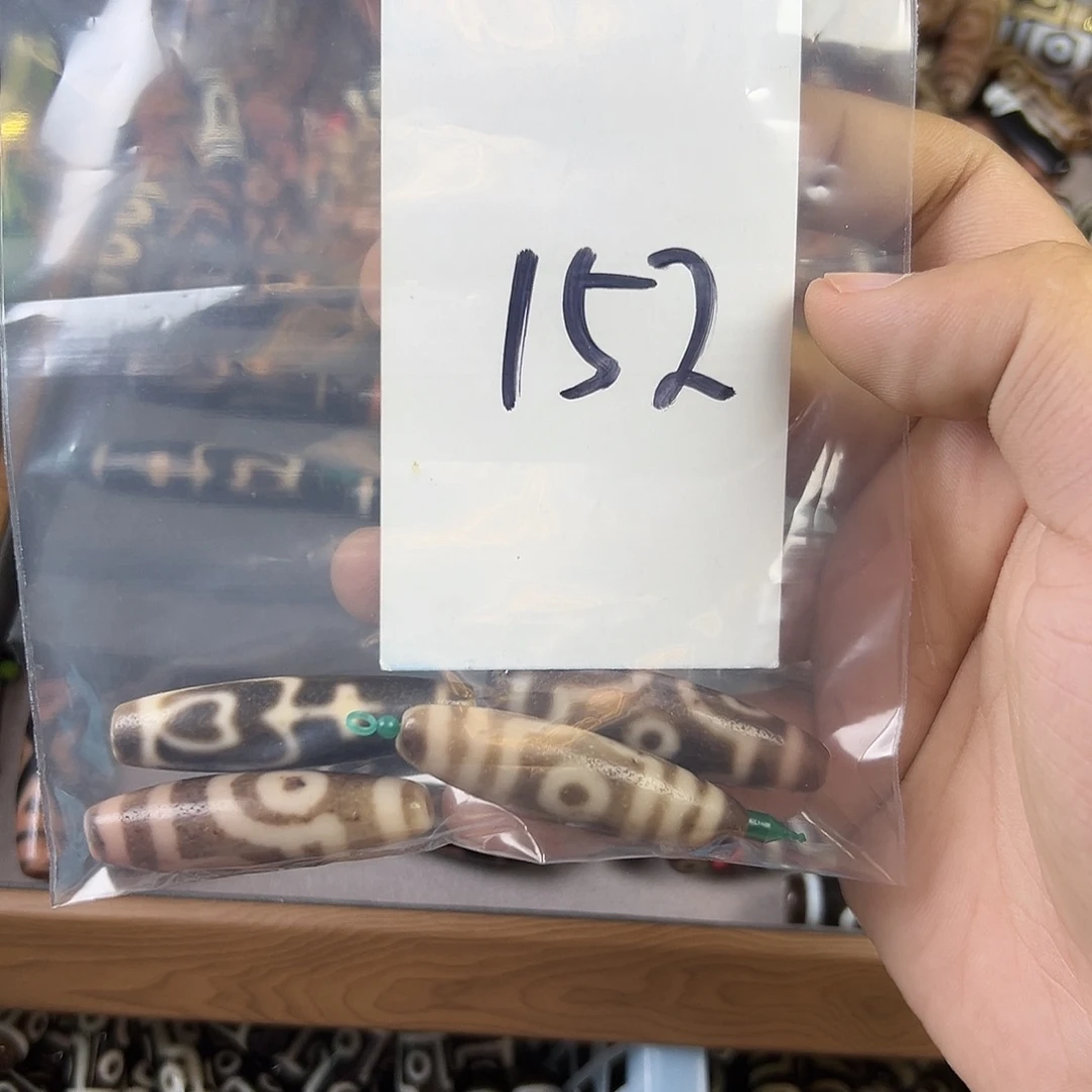 顶***名玛瑙/玉髓未镶嵌颈饰