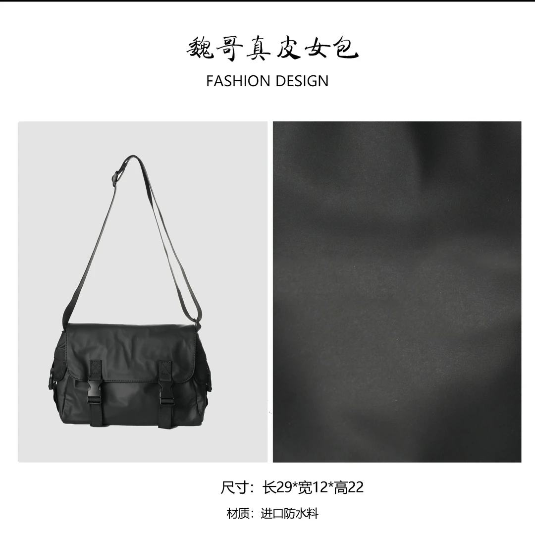 【高定系列】春夏潮流邮差包相机包工装风单肩斜挎包BV1931-黑色