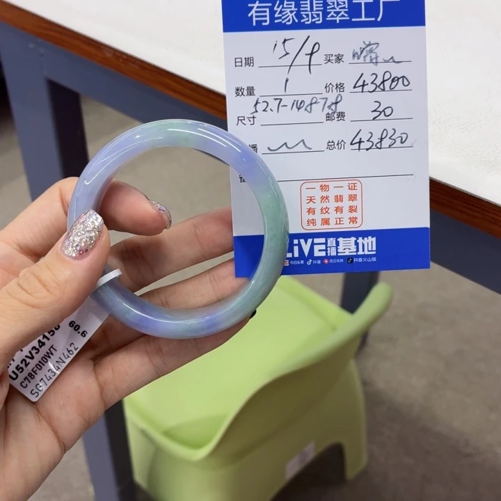 噹***噹未镶嵌手镯翡翠缅甸翡翠手镯