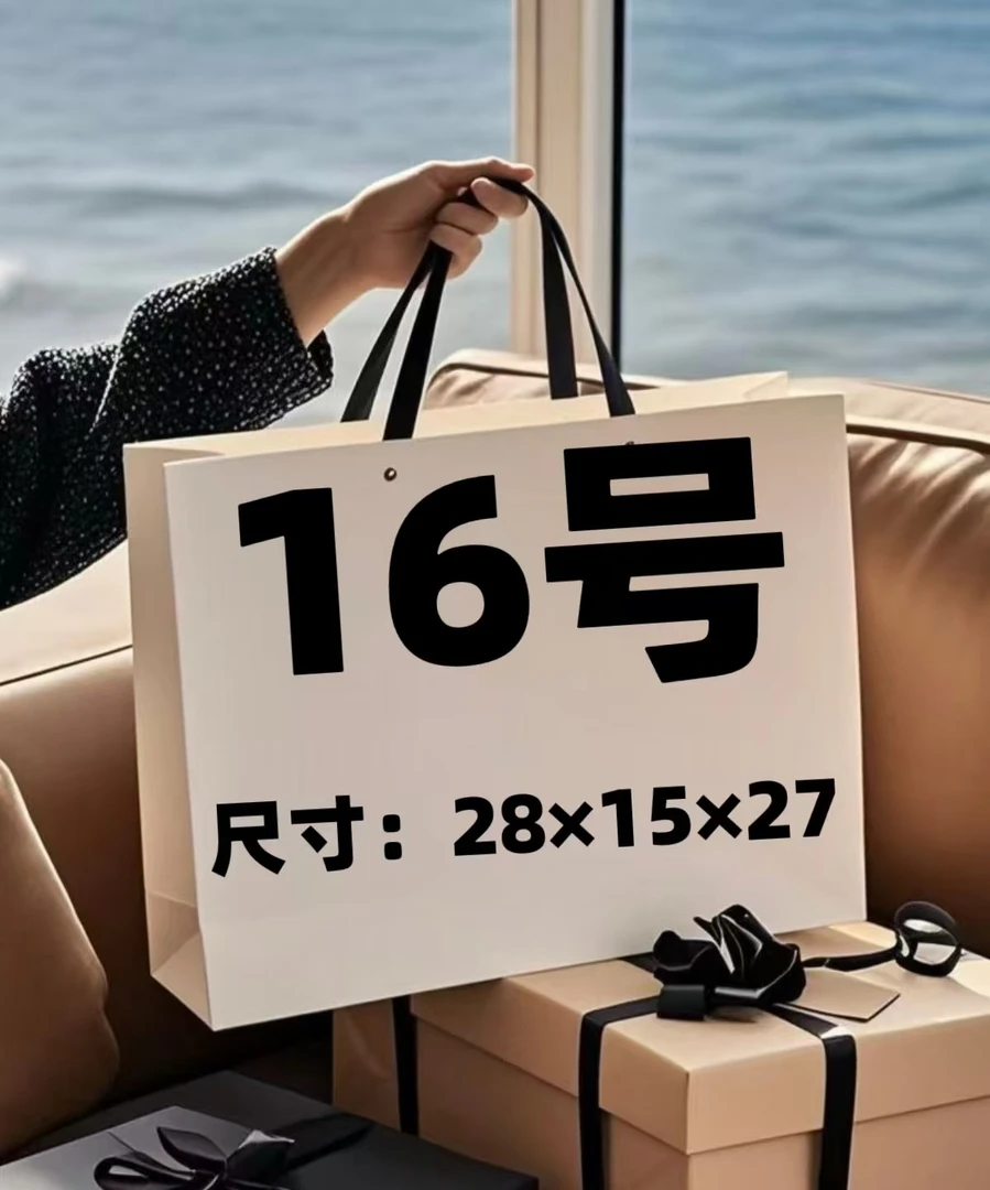 【16号】新款气质百搭时尚潮流单肩斜挎包A77019-16