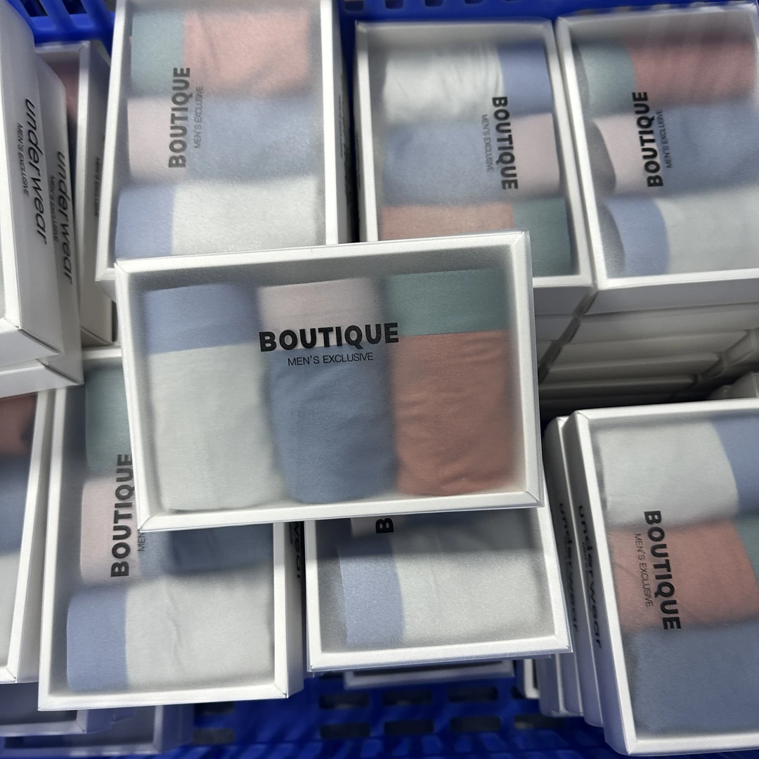 原单礼盒高货！120支超细旦莫达尔男士无痕内裤平角裤