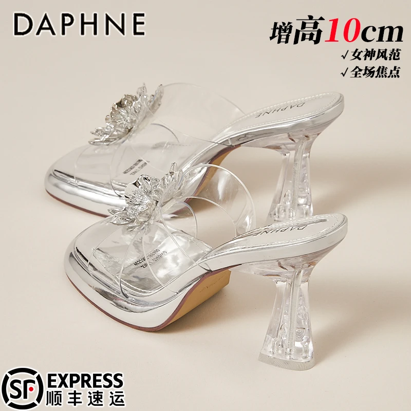 达芙妮+10CM粗跟凉鞋女鞋2025夏季新款外穿百搭气质高跟鞋凉拖鞋