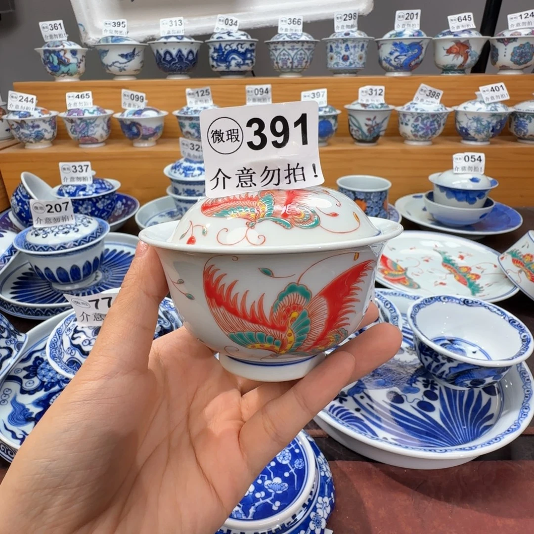 一***你微瑕景德镇陶瓷杯子