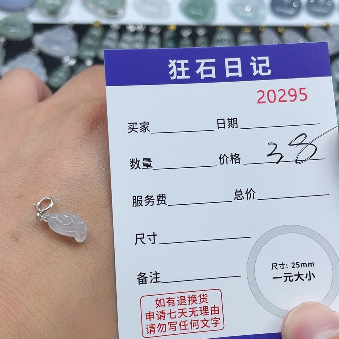 翡翠银S925镶嵌项链天然A货缅甸翡翠