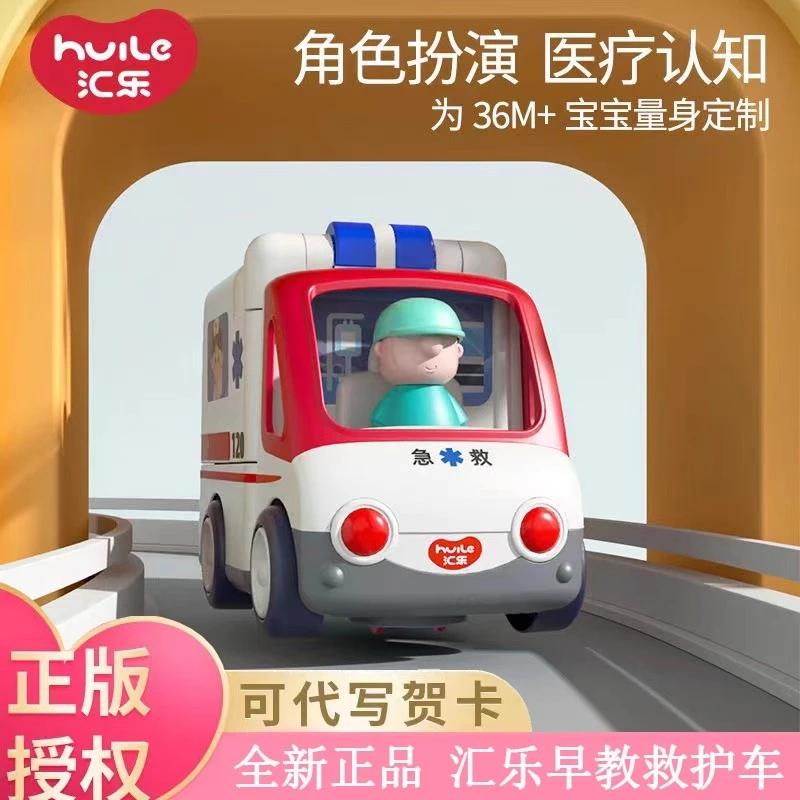 新款工具卡车救护车消防车宝宝早教真汽车玩具模型